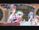 迫真錬金術部　アトリエ営業の裏技.mp17