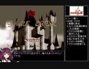 ルパン三世 カリオストロの城 -再会- オマケパート