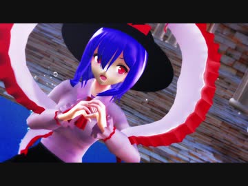 【東方MMD】永江衣玖でハッピーシンセサイザー