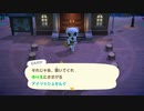 【あつ森】きままにのんびり島暮らしパート１９‐２【もちまる】
