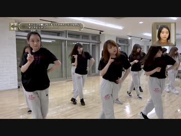 【ギューされたいだけなのに】ダンスレッスン