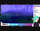 【アイドル部】２０２１／０１／２０（ポケモン配信）【神楽すず】