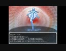 らんだむダンジョン　実況するんじゃない？　part45