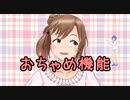おちゃめ機能 - 重音テト【さとうささらカバー】