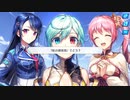 【UNITIA】0章 神託の光【神託の使徒×終焉の女神】