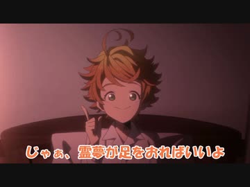 【ゆっくり】E-bikeとロングライド【サイクリング】