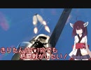 [空SB]きりたんはFw190でも格闘戦がしたい！ Part.3