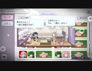 営業トーク