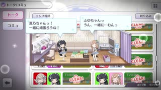 営業トーク