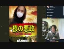 監視社会化が進む中で、庶民たちが議論を開始するには 　 /2021/01/28/