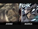 進撃の巨人 アニメvs漫画 7話