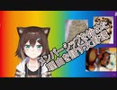 【にじさんじ】メンバーシップを始めた理由を話す文野環【切り抜き】