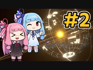 木伐りからはじめるダイソンスフィア建設 #2 【DYSON SPHERE PROGRAM】