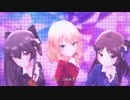 不埒なCANVAS【ももぺあべりー】ネクスト・フロンティアコーデ