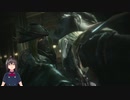 [DLC2ステージ目も] PS5でプレイするBloodborne 第15回 実験棟～失敗作たち～時計塔のマリア [らくしょう]