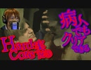 【海外版BIO2:RE】病人でもクリアできるハードコア実況【RESIDENT EVIL RE:2】part3