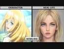 マレカスと見る進撃の巨人実写版
