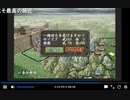 PS2版三国志8　新武将プレイ73　201年7月武都攻略　ゼノビア敗北　一騎打ち有り（ゼノビアvs馬超・程銀）