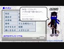 ゆっくりがポップンキャラを紹介。Part1