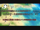 【Cevio実況】仮想世界発展のため現実世界でエネルギー生産事業を始めよう part2【Dyson Sphere Program】