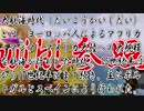 #03【だらクラ】この中にニートがいる…...!?【マインクラフト】