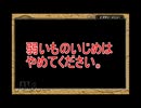 ファイアレッド21　マヨちゃんを探して