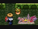 風来のシレン5plus　初見プレイで遊んでいく　#15