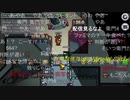 【ニコ生】もこう『げえむ』1/6【2020/11/23】