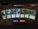 毎日MTGアリーナ　293日目