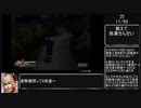 【RTA】侍道2 全刀取得RTA (08:43:02) part2