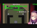 【かわいい】るるえもん「♪ますた～そ～ど～」【にじさんじ/鈴原るる】
