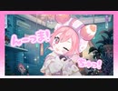 宇志海いちごちゃんの「ちゅっ！」