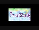 ラジオ深夜便 私のがむしゃら時代 - 久本雅美