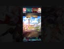 アビサル攻略裏側Part.01【神階セイロス編】