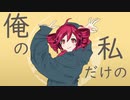 グッバイ宣言 / 重音テト(cover)