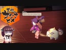 きりたん流、米作り【天穂のサクナヒメ】＃16