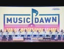 THE IDOLM@STER SHINY COLORS MUSIC DAWN ダイジェスト