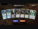 毎日MTGアリーナ　294日目