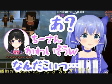 勇気ちひろと月ノ美兎の煽り合いまとめ【マイクラ腕試し】