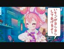 ヨシヨシしてくれるいちごちゃん