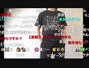 【ニコ生】もこう『げえむ』2/6【2020/11/23】