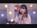 【花月まろん】sweets parade 踊ってみた【あいうえお菓子下♪】