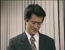 社員研修のビデオで問題のBGM が！？