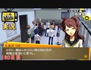 【ペルソナ4ザ・ゴールデン】みんなで健康診断 10月7日 180日目 曇り【実況】