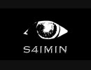 【マイクリレー】#S4IMIN​ /シン(prod.DAINICHI NEGI)