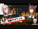 【にじライバーの野望】よりリスナーの陰謀によって知能ナーフを受けるフミ様とフレン・Ｅ・ルスタリオ