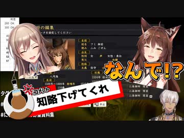 【にじライバーの野望】よりリスナーの陰謀によって知能ナーフを受けるフミ様とフレン・Ｅ・ルスタリオ