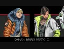 【Apex】レジェンド 掛け合いセリフ集 シーズン7 後編【日本語版】