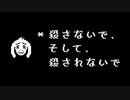 アズリエル戦後、探して話しかけてみた【非公式日本語版】
