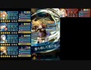 【FEH】神階英雄戦 セイロス　アビサル　恒常配布キャラ編成　スキル継承無し